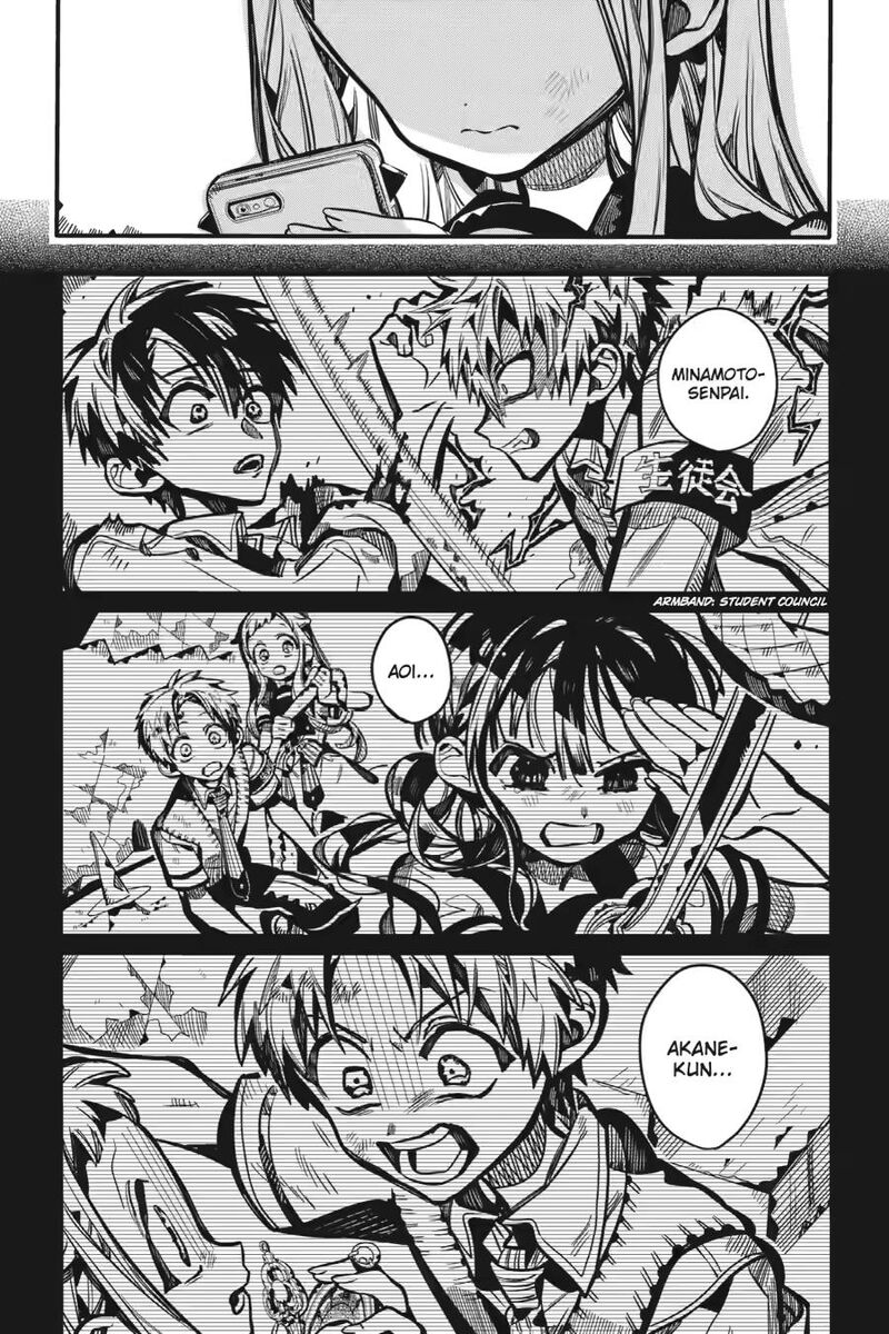 Jibaku Shounen Hanako Kun 122 5