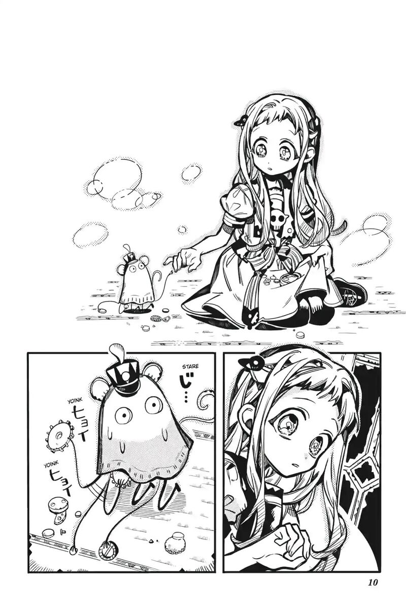 Jibaku Shounen Hanako Kun 123 10