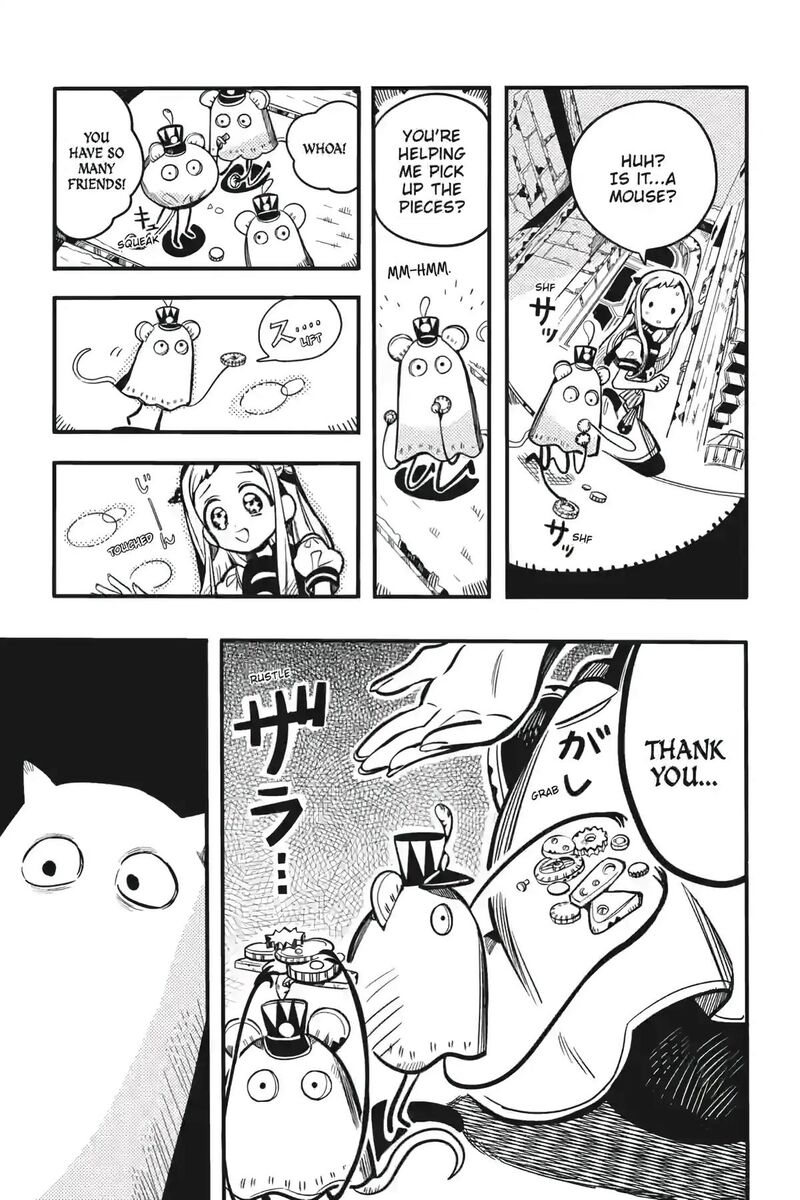 Jibaku Shounen Hanako Kun 123 11