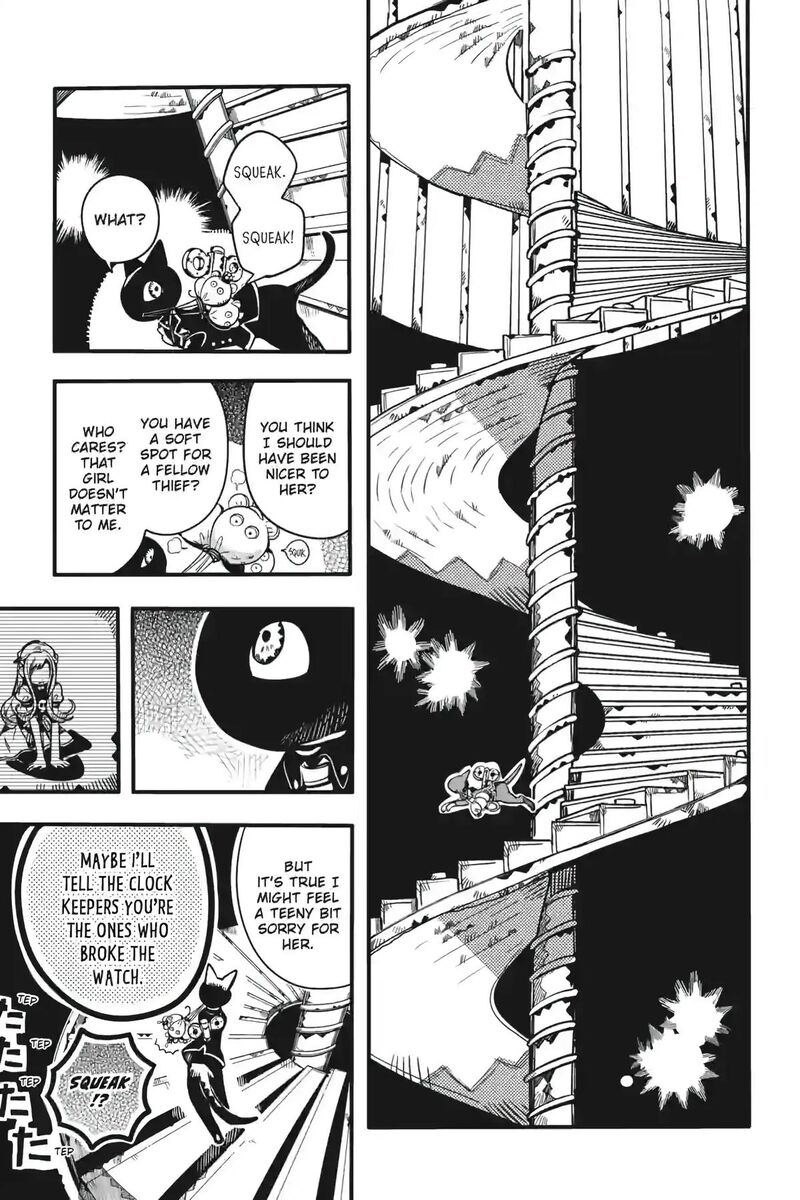 Jibaku Shounen Hanako Kun 123 23