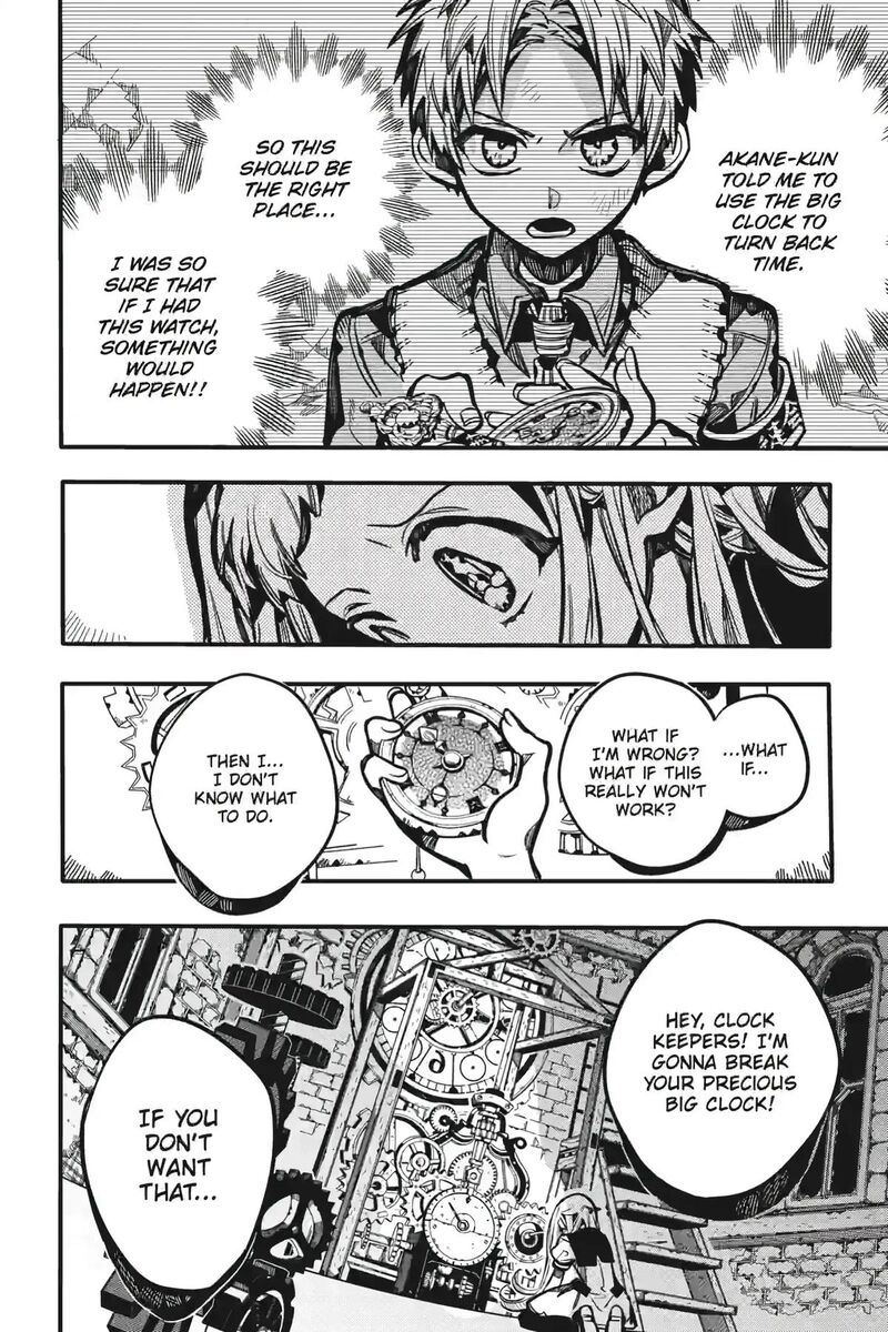 Jibaku Shounen Hanako Kun 123 6