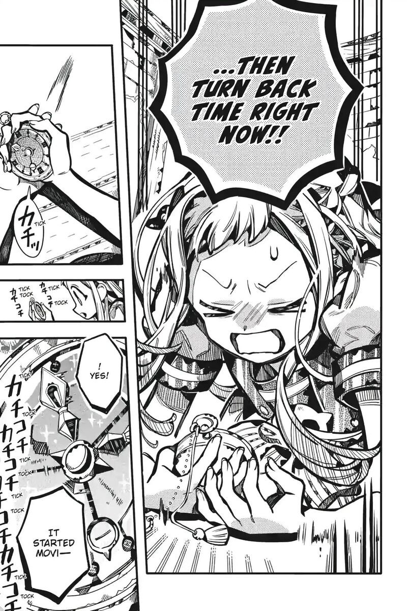 Jibaku Shounen Hanako Kun 123 7