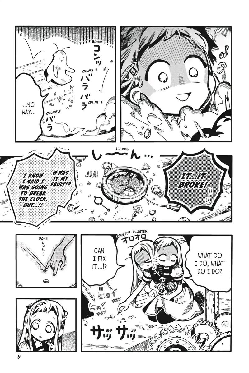 Jibaku Shounen Hanako Kun 123 9