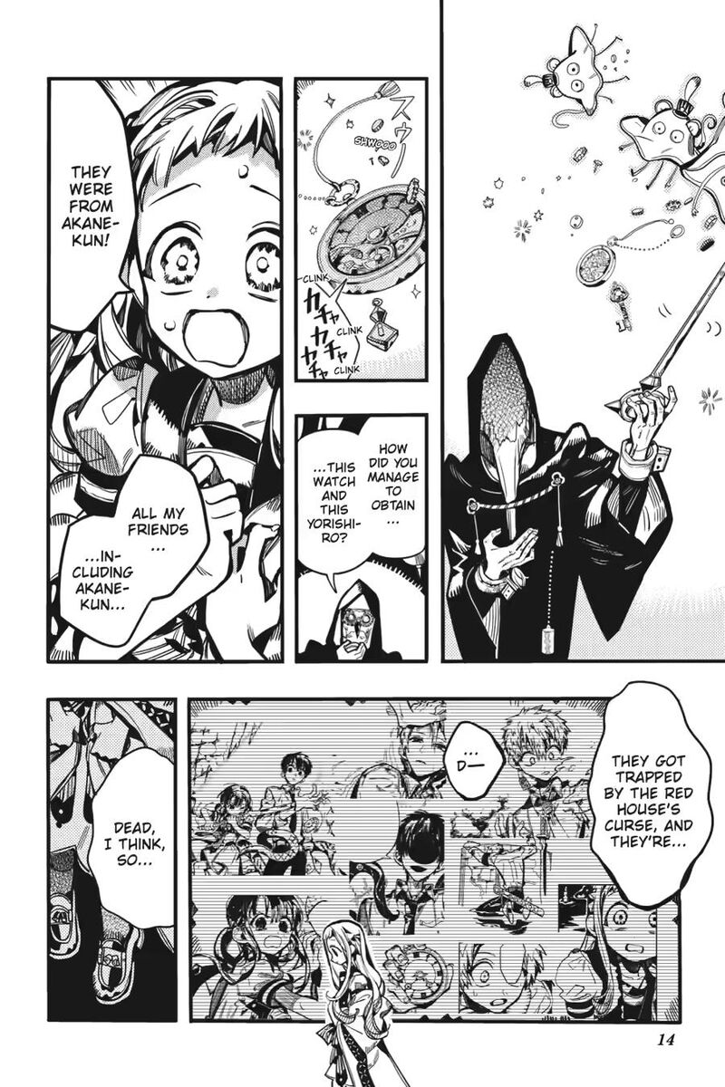 Jibaku Shounen Hanako Kun 125 13