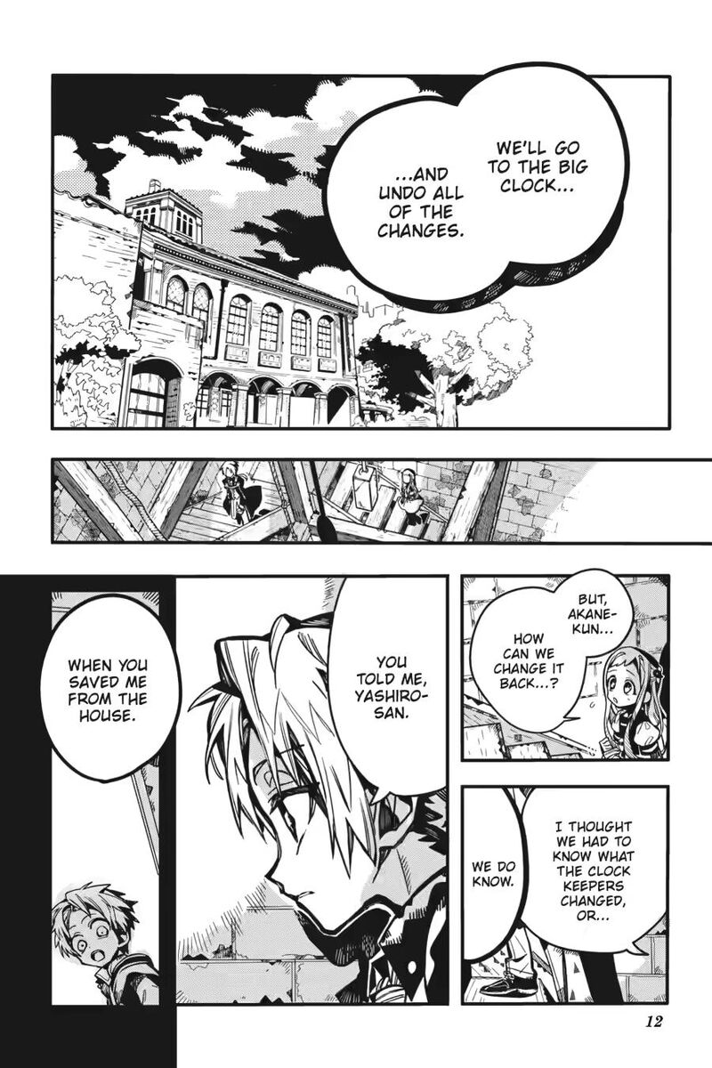 Jibaku Shounen Hanako Kun 127 12