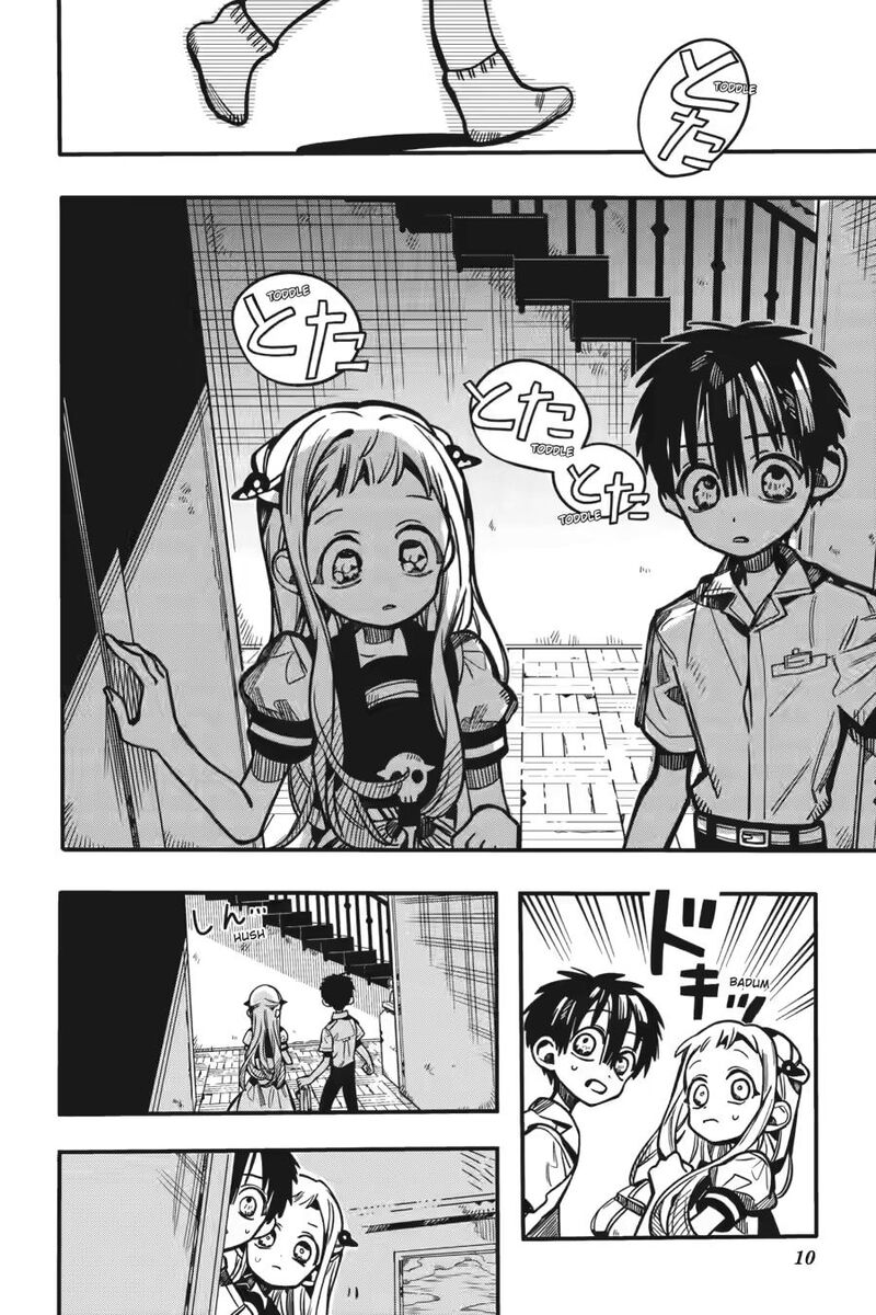 Jibaku Shounen Hanako Kun 130 10