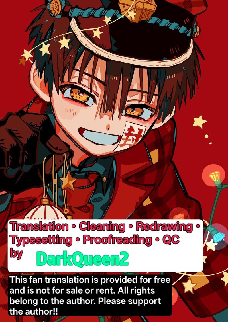 Jibaku Shounen Hanako Kun 132 1
