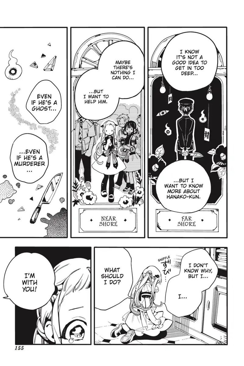 Jibaku Shounen Hanako Kun 15 17