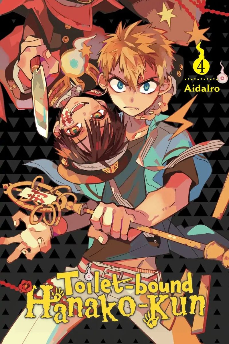 Jibaku Shounen Hanako Kun 16 1