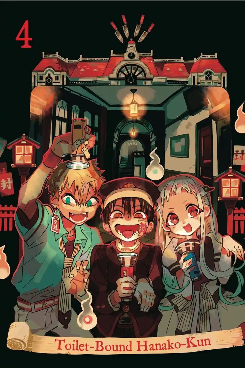 Jibaku Shounen Hanako Kun 16 2