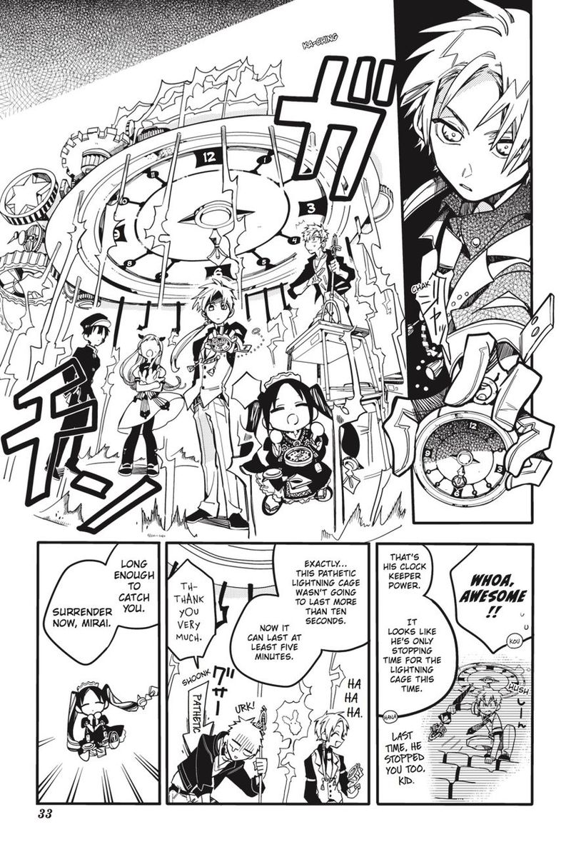 Jibaku Shounen Hanako Kun 26 34