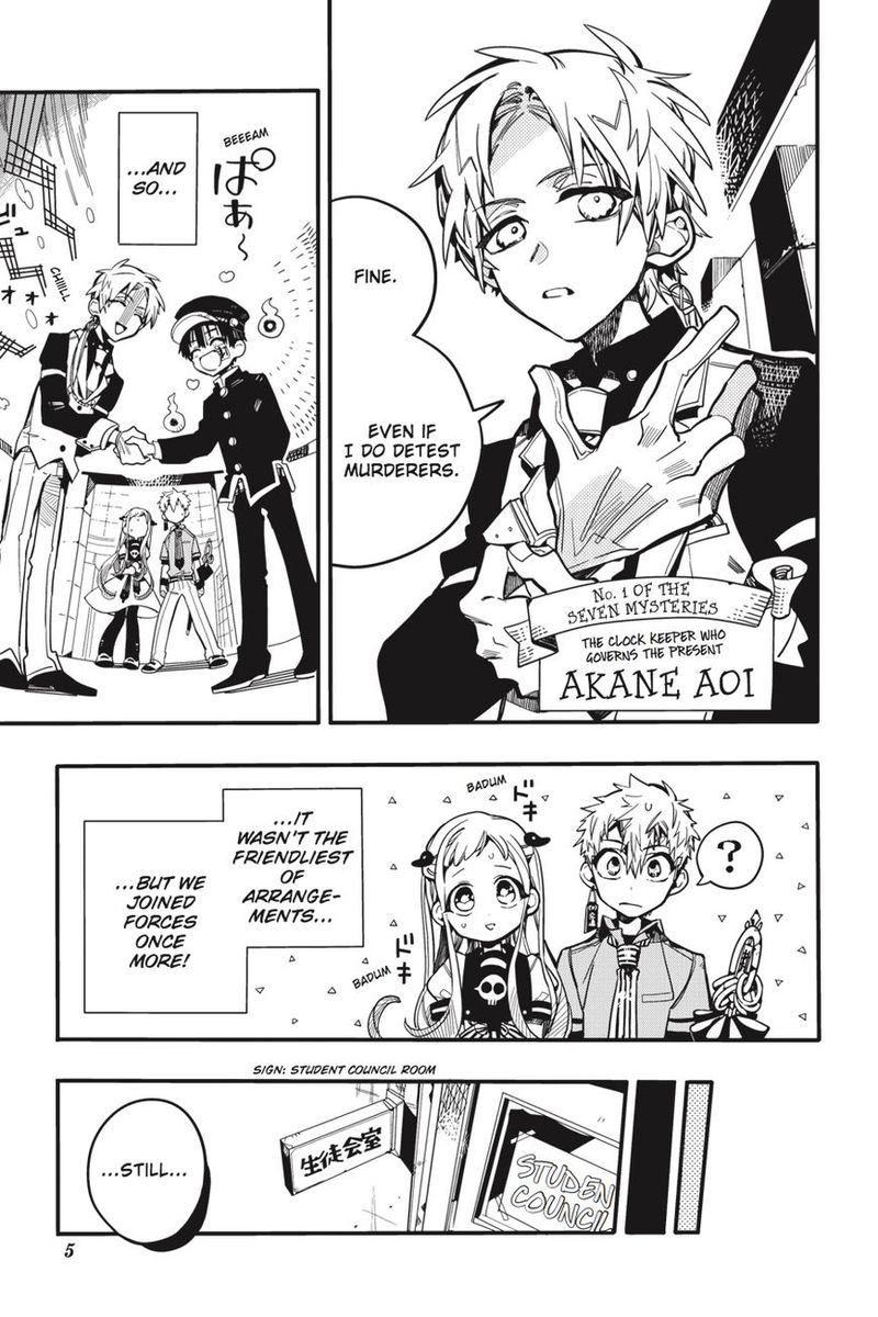 Jibaku Shounen Hanako Kun 26 6
