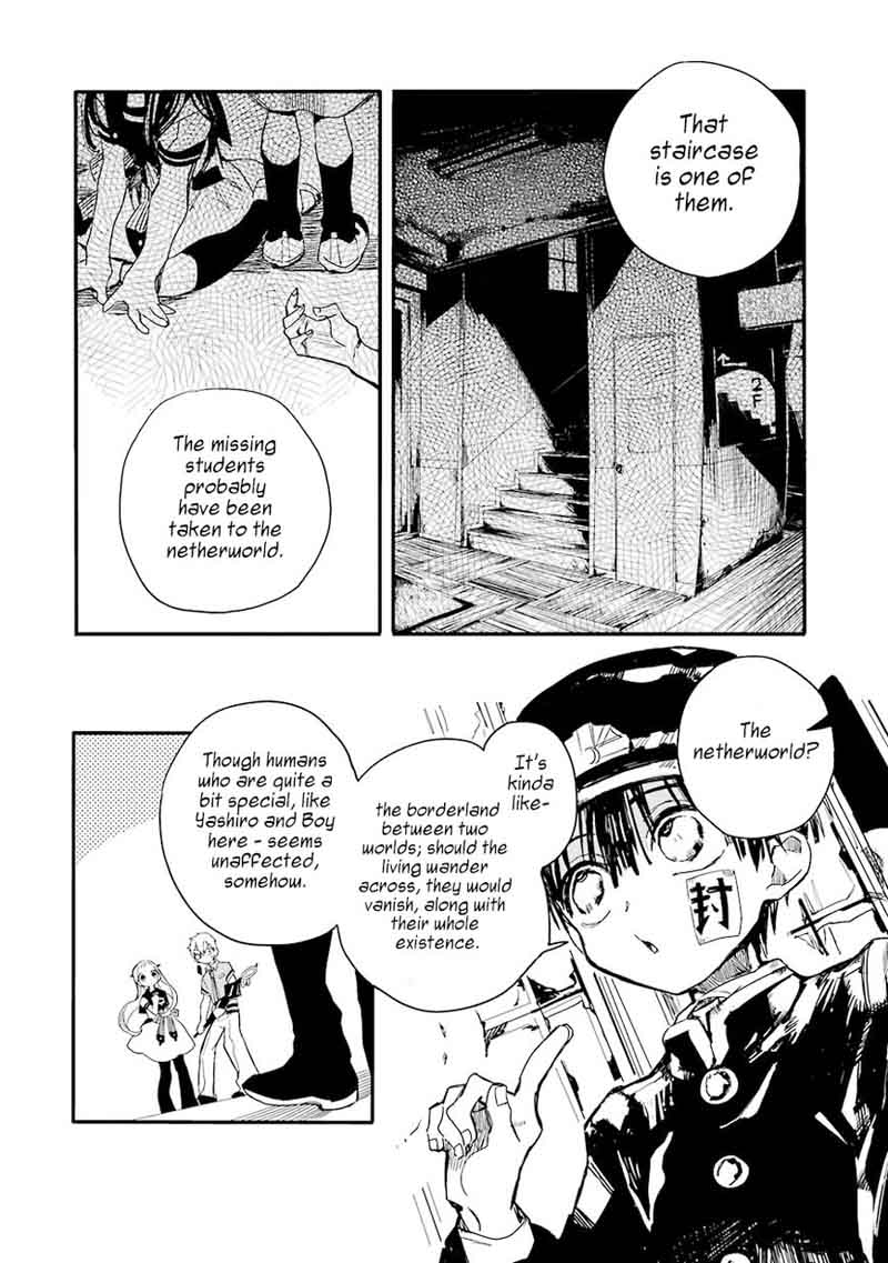 Jibaku Shounen Hanako Kun 4 19