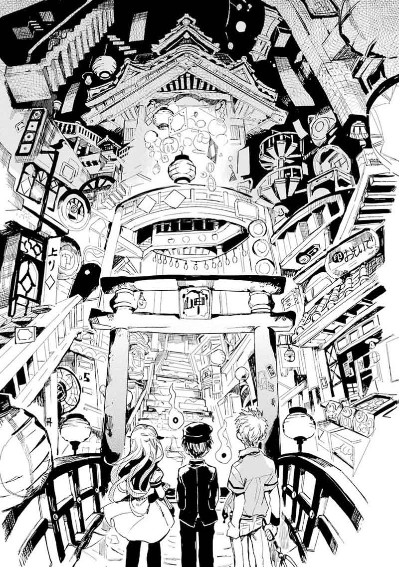 Jibaku Shounen Hanako Kun 4 26