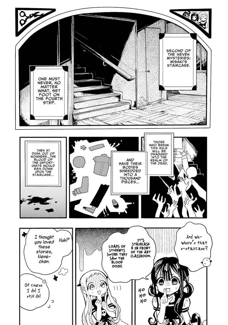 Jibaku Shounen Hanako Kun 4 5