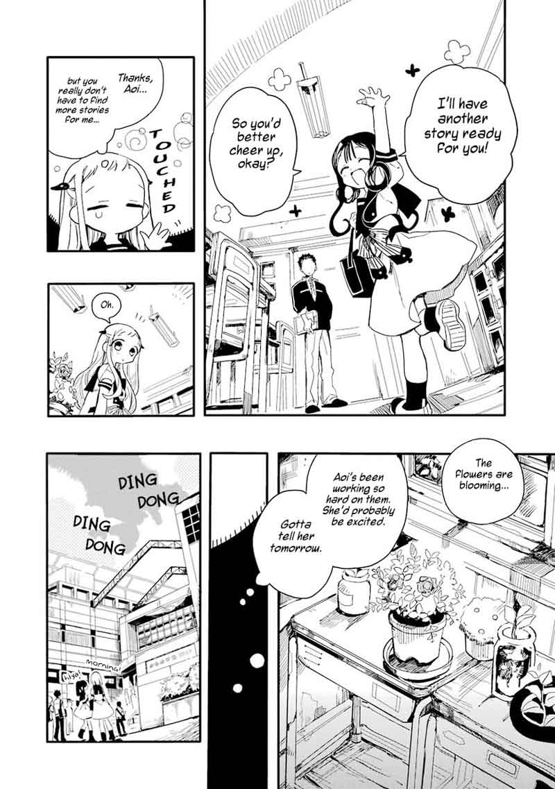 Jibaku Shounen Hanako Kun 4 7