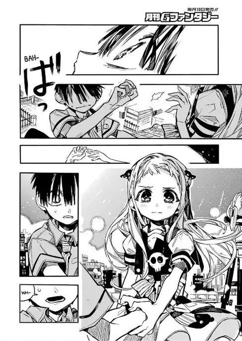 Jibaku Shounen Hanako Kun 47 1