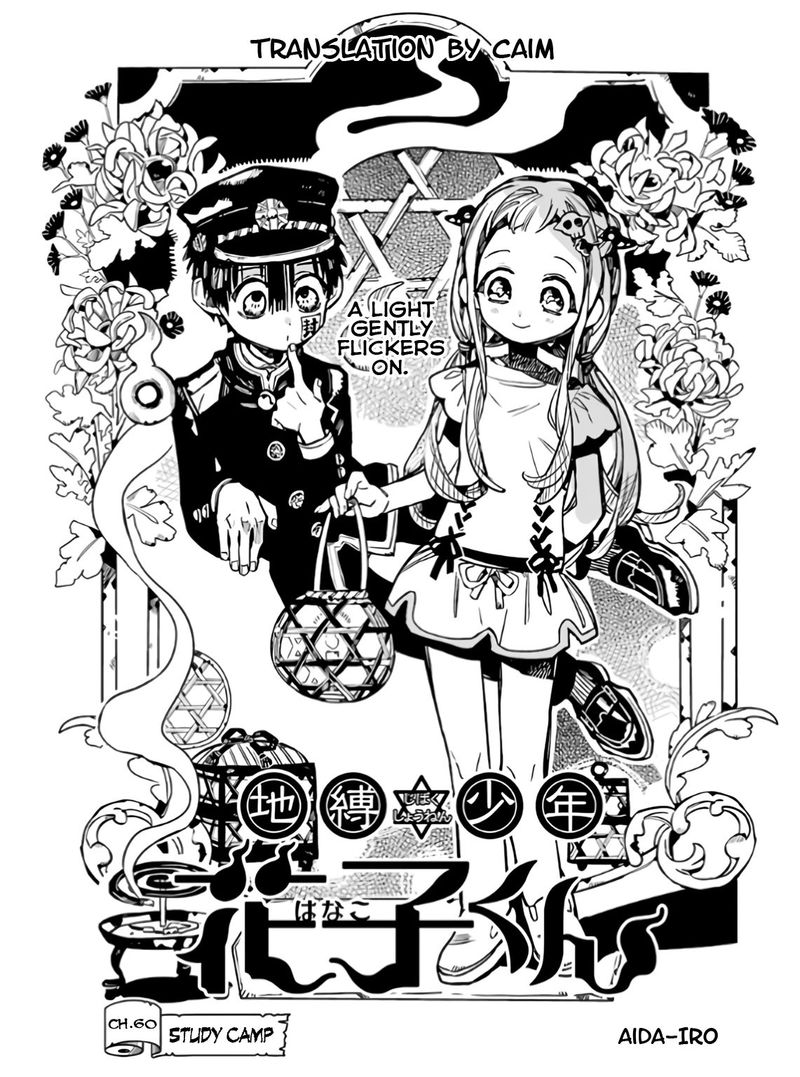 Jibaku Shounen Hanako Kun 60 8