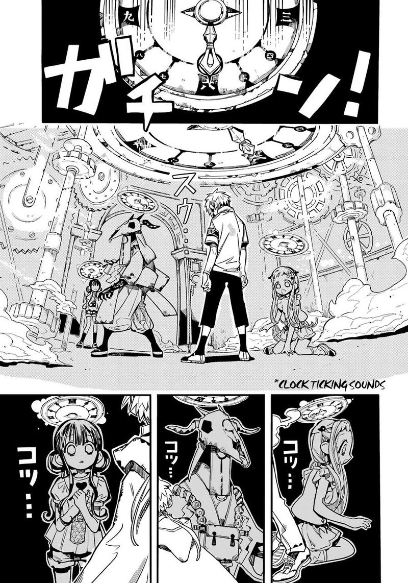 Jibaku Shounen Hanako Kun 61 13