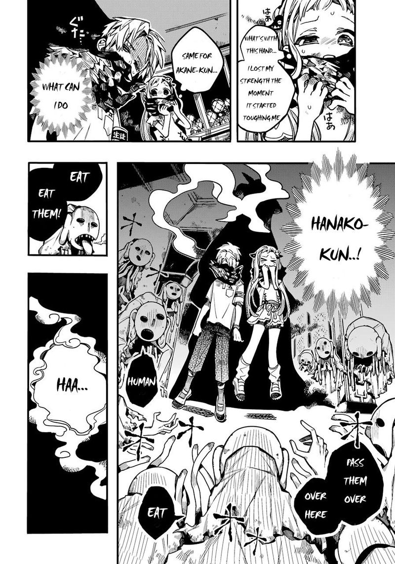 Jibaku Shounen Hanako Kun 61 4