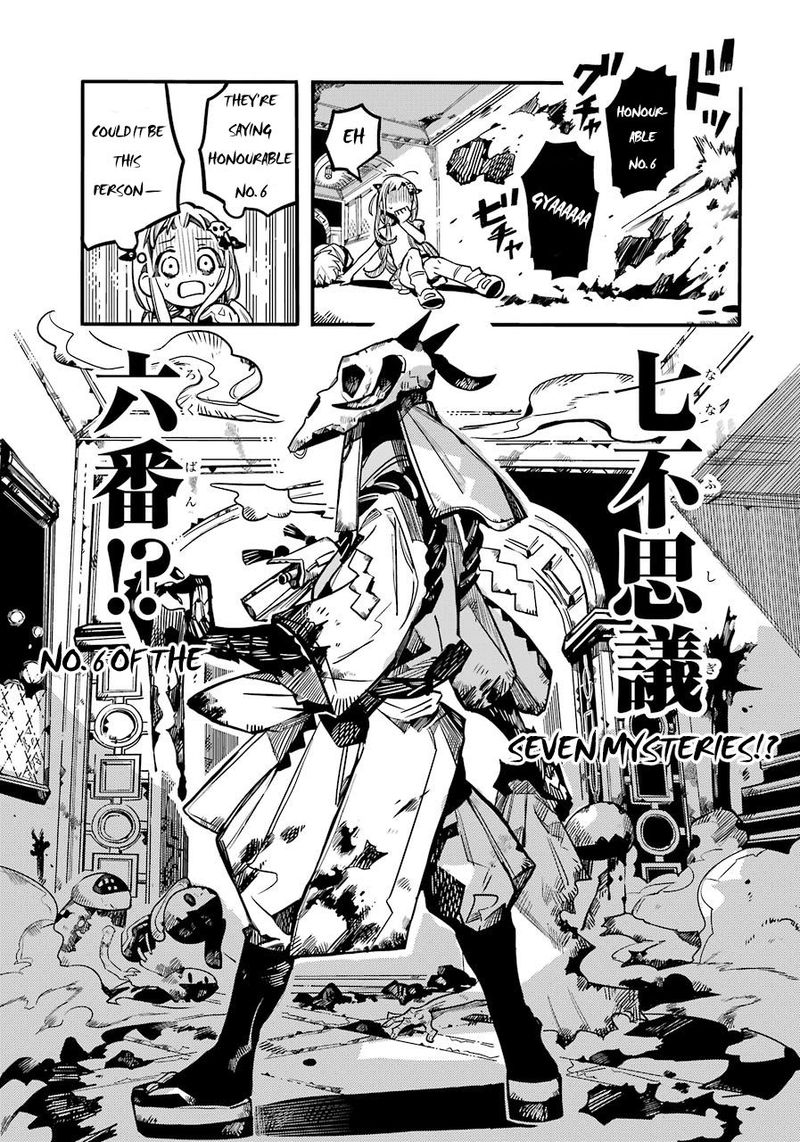 Jibaku Shounen Hanako Kun 61 7