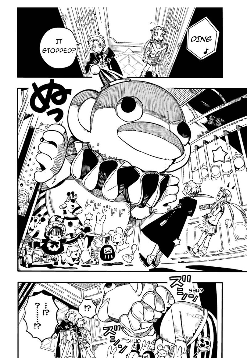 Jibaku Shounen Hanako Kun 62 12