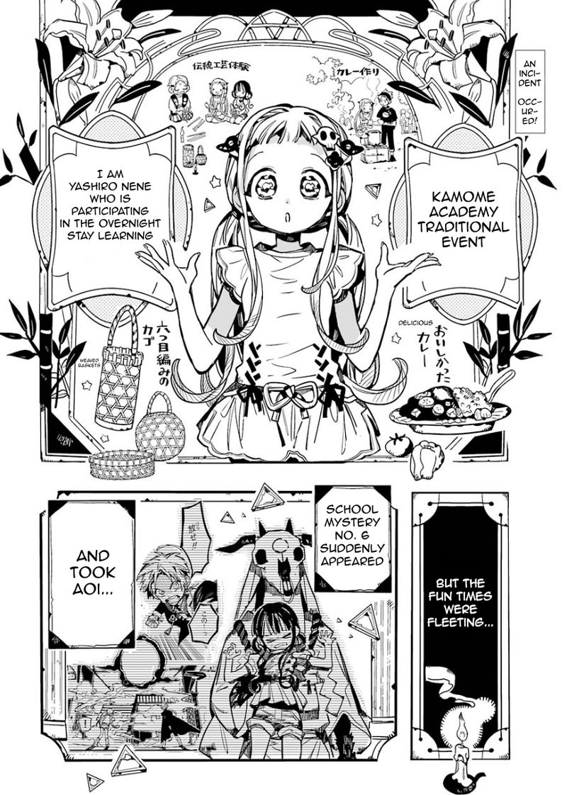 Jibaku Shounen Hanako Kun 62 2