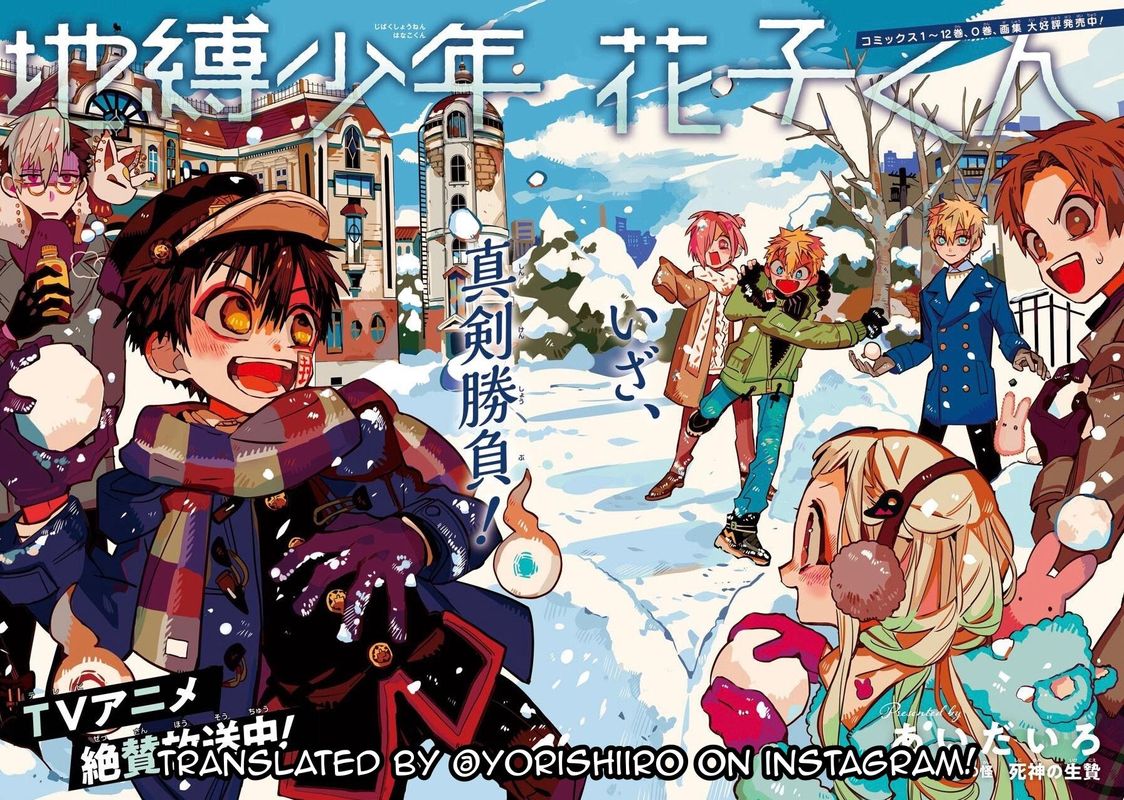 Jibaku Shounen Hanako Kun 63 2