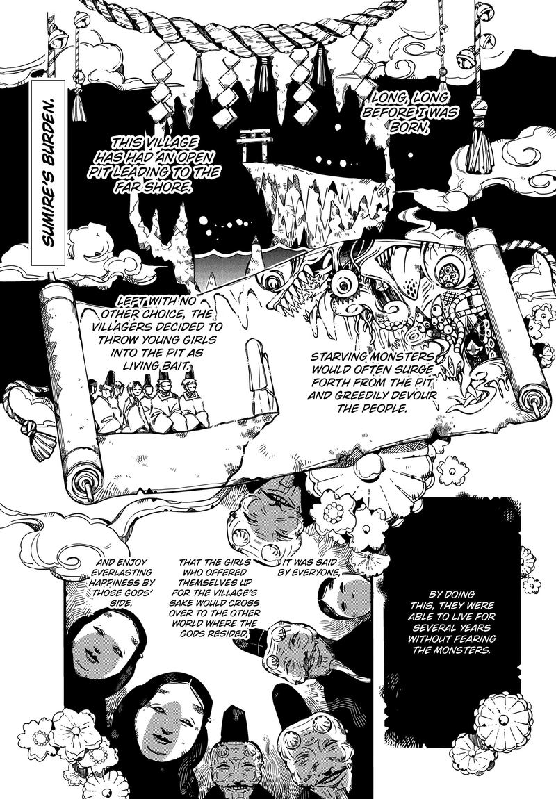 Jibaku Shounen Hanako Kun 68 1