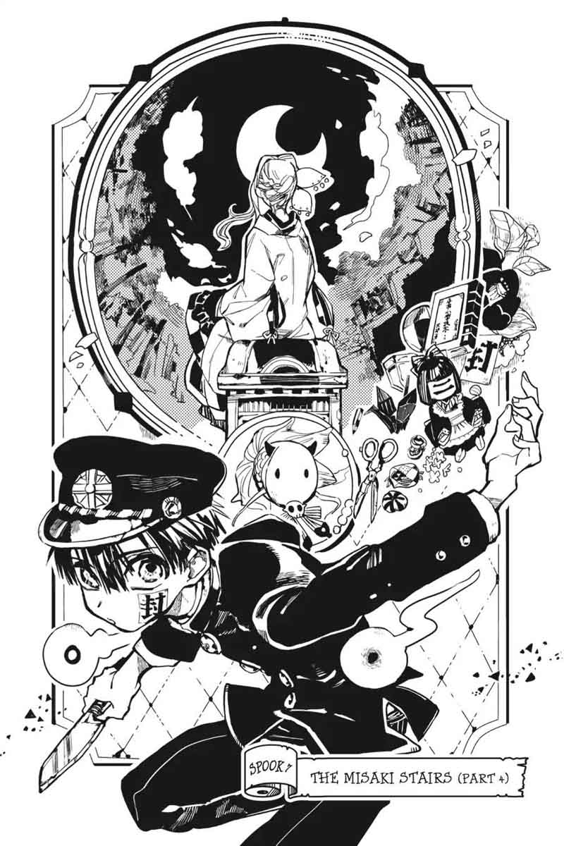 Jibaku Shounen Hanako Kun 7 1