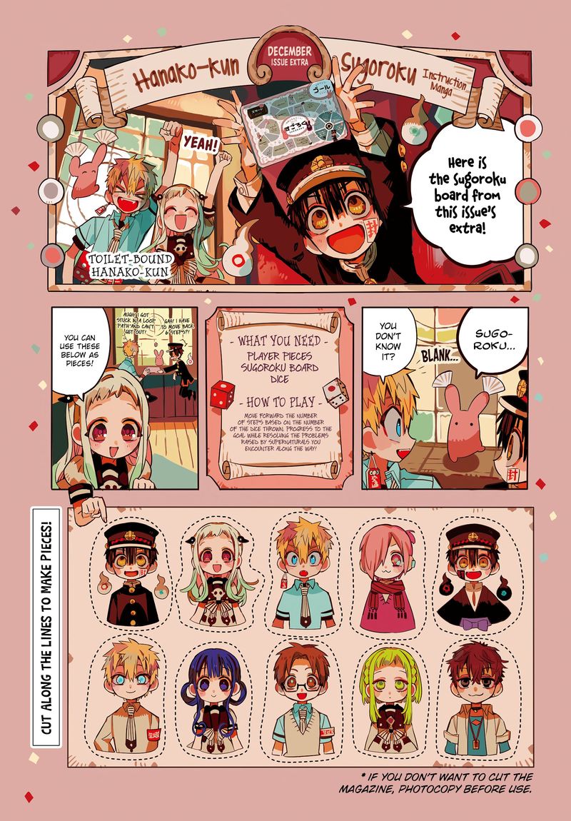 Jibaku Shounen Hanako Kun 72 2