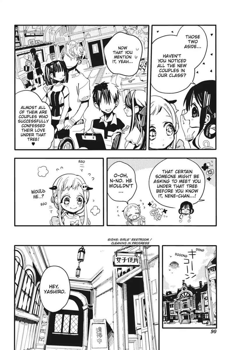 Jibaku Shounen Hanako Kun 8 12