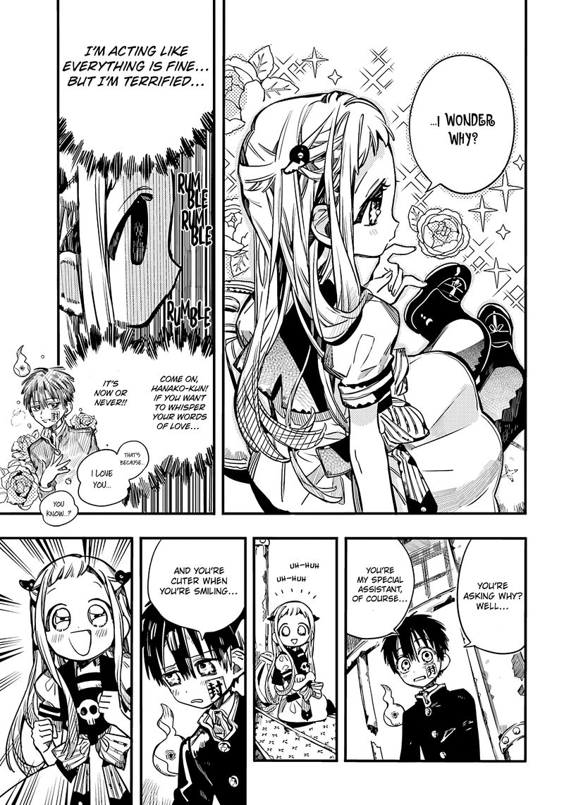 Jibaku Shounen Hanako Kun 86 21