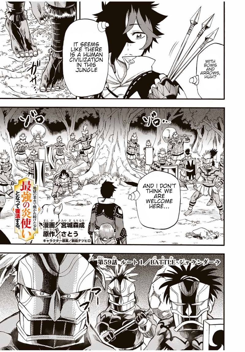 Jigoku No Gouka De Yaka Re Tsuzuketa Shounen Saikyou No Honou Tsukai To Natte Fukkatsu Suru 59 1