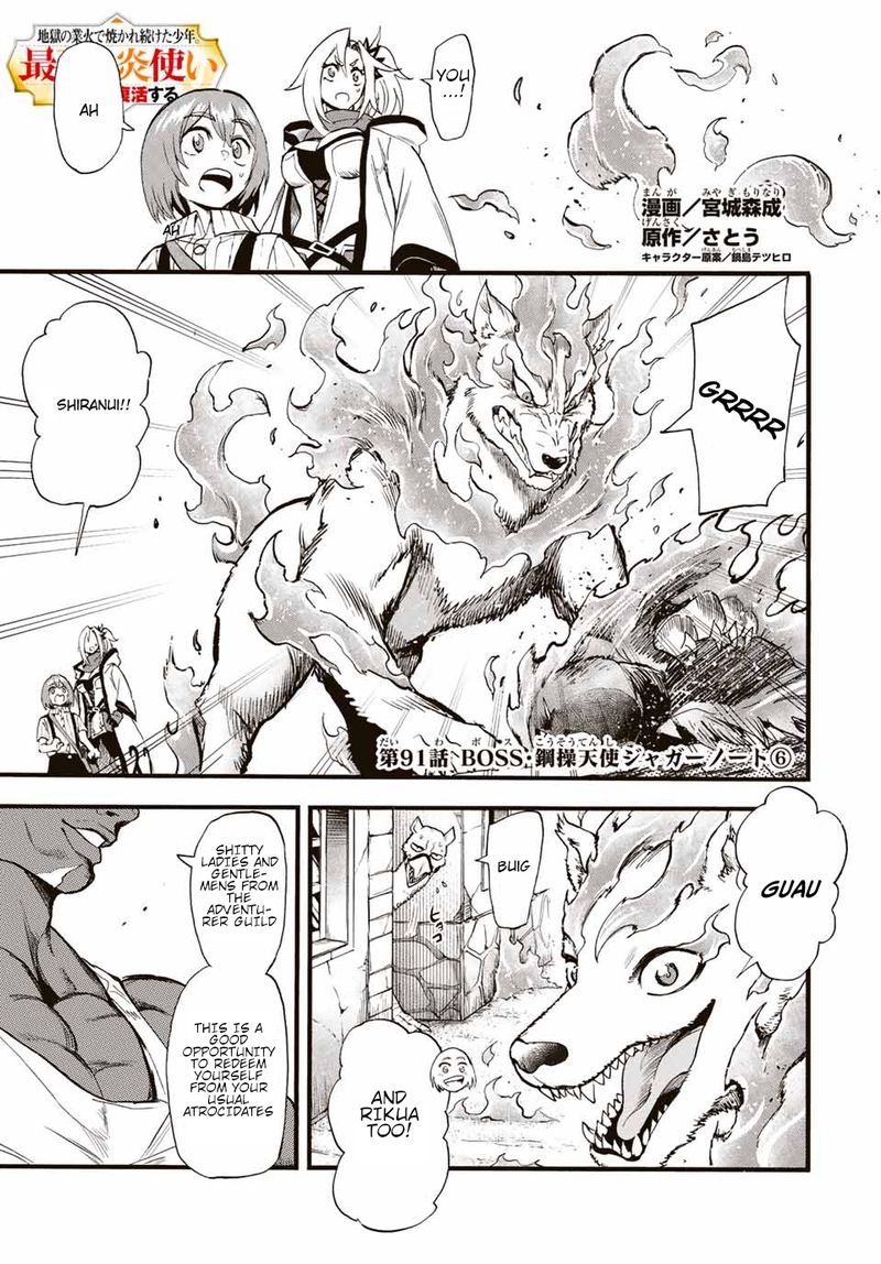 Jigoku No Gouka De Yaka Re Tsuzuketa Shounen Saikyou No Honou Tsukai To Natte Fukkatsu Suru 91 1