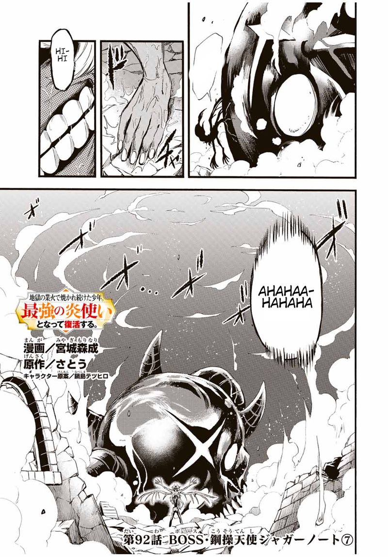 Jigoku No Gouka De Yaka Re Tsuzuketa Shounen Saikyou No Honou Tsukai To Natte Fukkatsu Suru 92 1