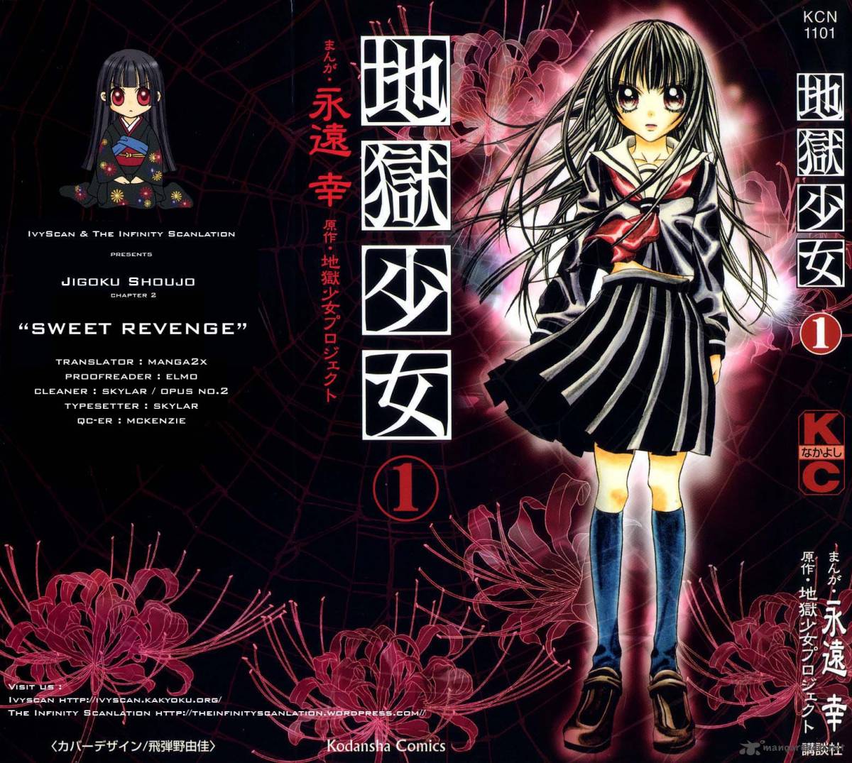 Jigoku Shoujo 2 1