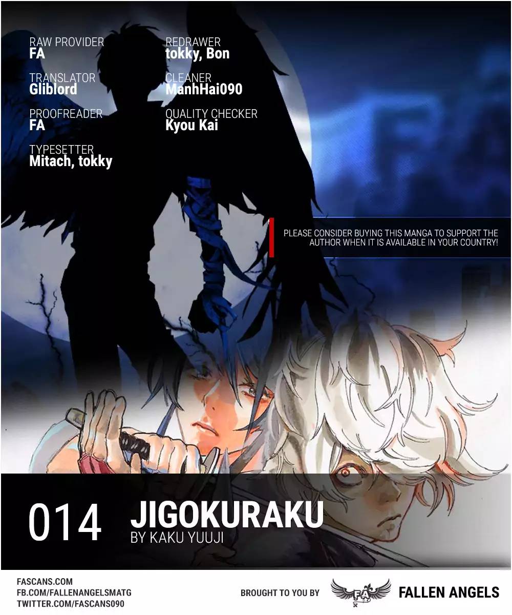 Jigokuraku Kaku Yuuji 14 1