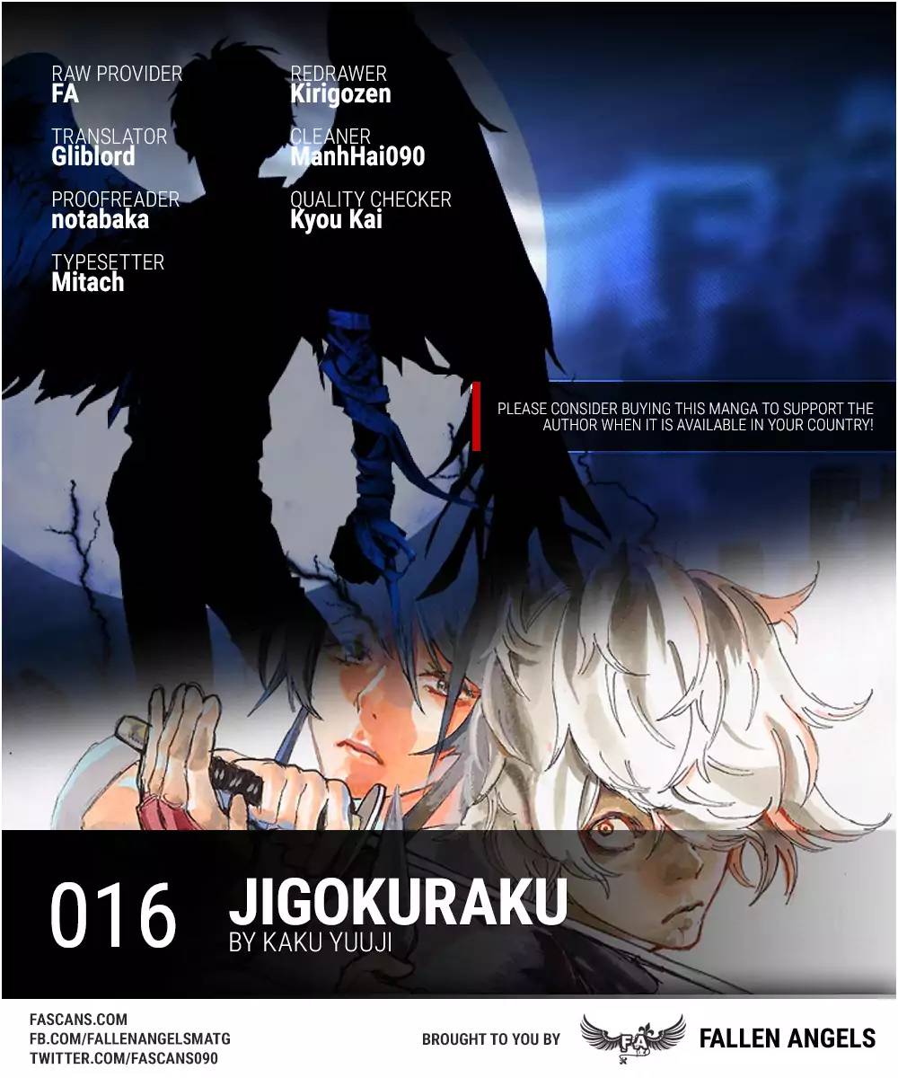 Jigokuraku Kaku Yuuji 16 1