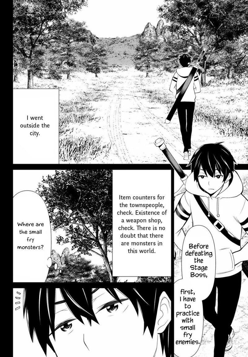 Jikan Teishi Yuusha Yomei 3 Ka No Settei Ja Sekai Wo Sukuu Ni Wa Mijika Sugiru 1 23