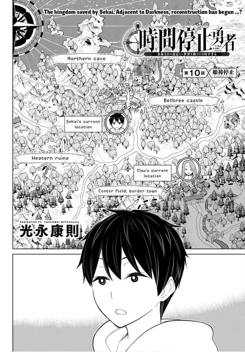 Jikan Teishi Yuusha Yomei 3 Ka No Settei Ja Sekai Wo Sukuu Ni Wa Mijika Sugiru 10 4