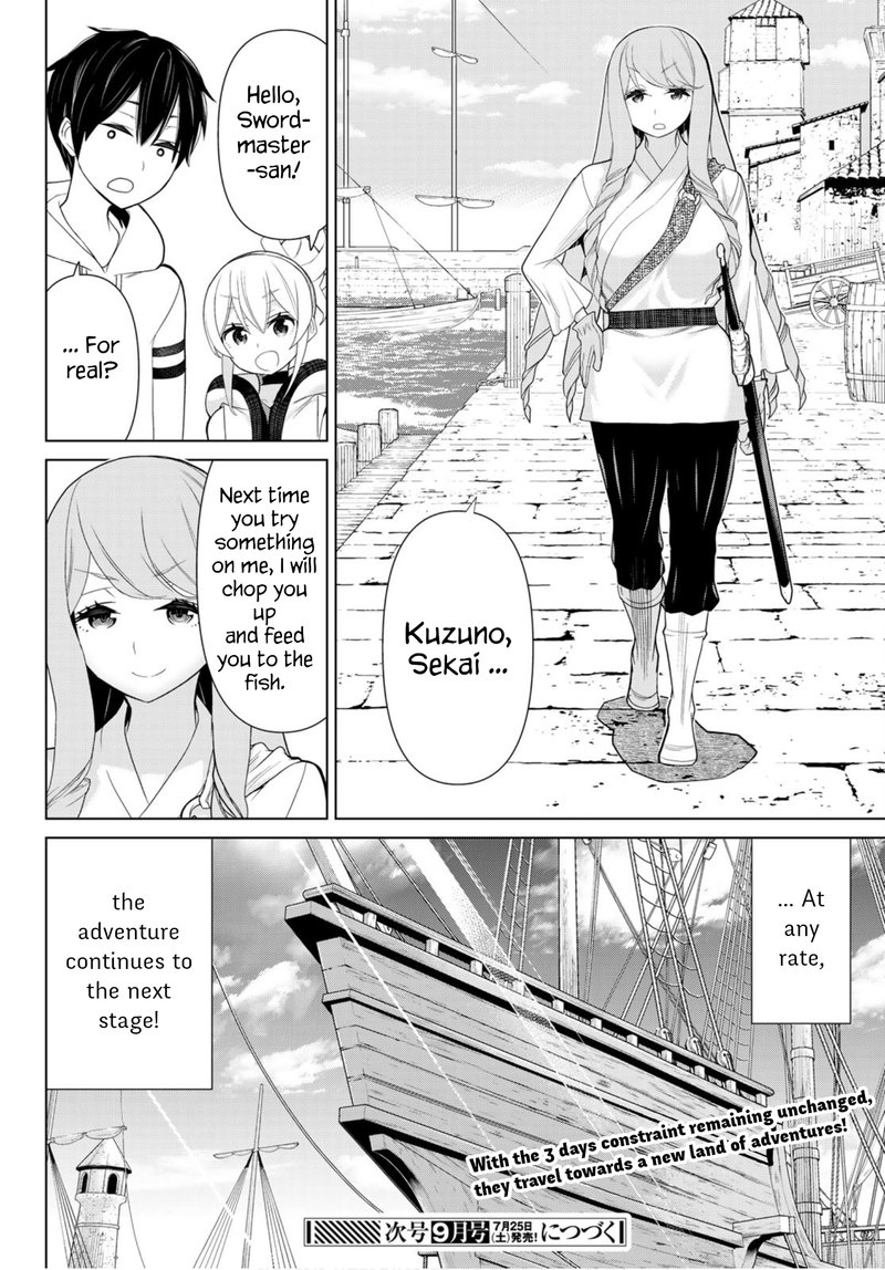 Jikan Teishi Yuusha Yomei 3 Ka No Settei Ja Sekai Wo Sukuu Ni Wa Mijika Sugiru 10 40