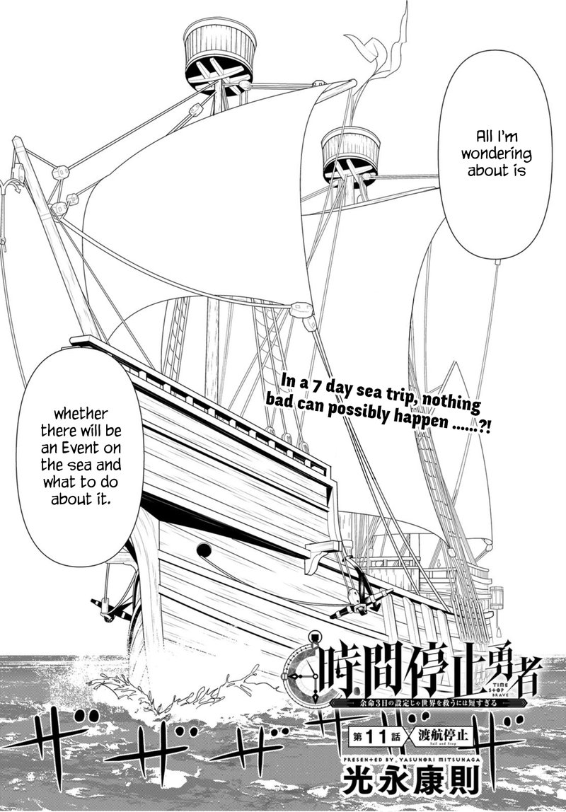 Jikan Teishi Yuusha Yomei 3 Ka No Settei Ja Sekai Wo Sukuu Ni Wa Mijika Sugiru 11 5
