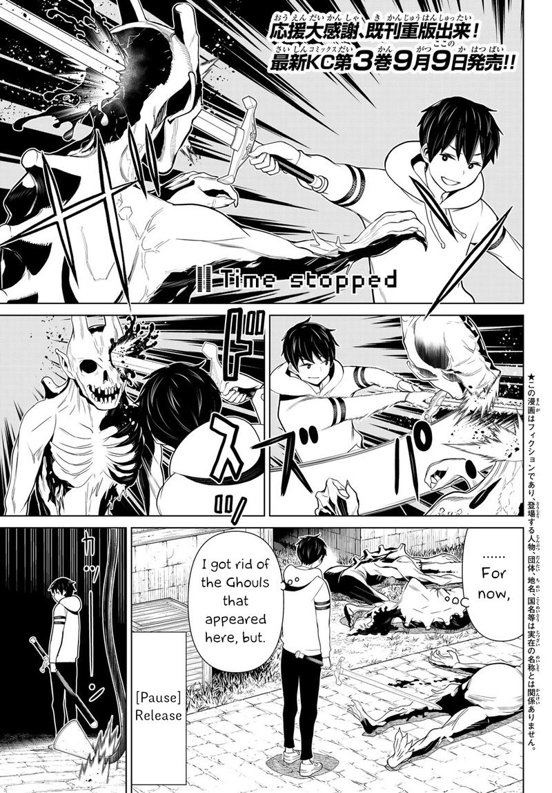 Jikan Teishi Yuusha Yomei 3 Ka No Settei Ja Sekai Wo Sukuu Ni Wa Mijika Sugiru 12 1