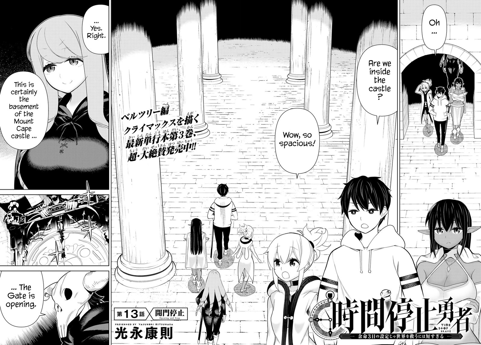 Jikan Teishi Yuusha Yomei 3 Ka No Settei Ja Sekai Wo Sukuu Ni Wa Mijika Sugiru 13 2