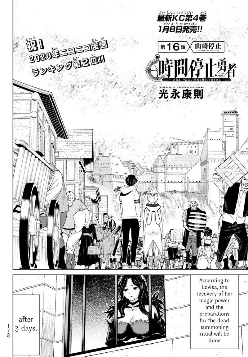 Jikan Teishi Yuusha Yomei 3 Ka No Settei Ja Sekai Wo Sukuu Ni Wa Mijika Sugiru 16 2