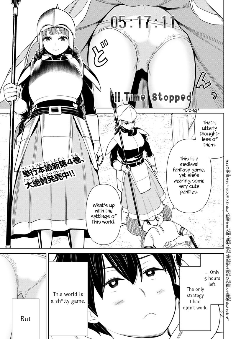 Jikan Teishi Yuusha Yomei 3 Ka No Settei Ja Sekai Wo Sukuu Ni Wa Mijika Sugiru 17 4