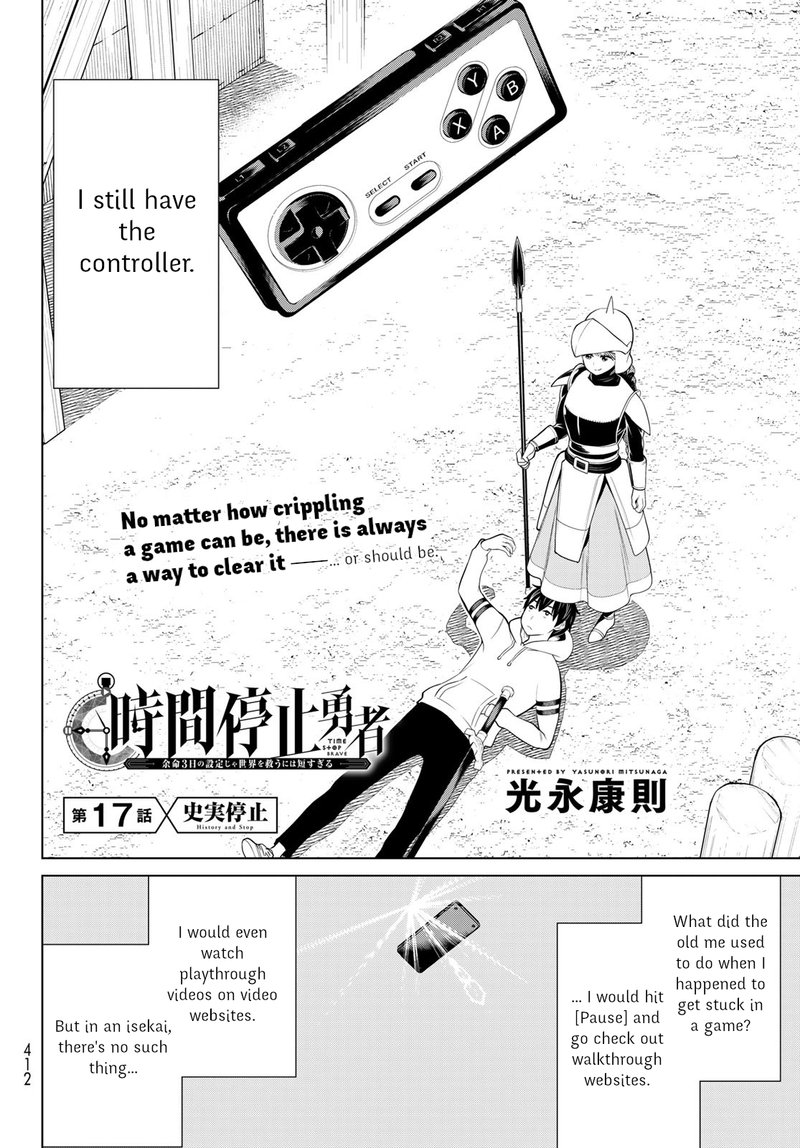 Jikan Teishi Yuusha Yomei 3 Ka No Settei Ja Sekai Wo Sukuu Ni Wa Mijika Sugiru 17 5