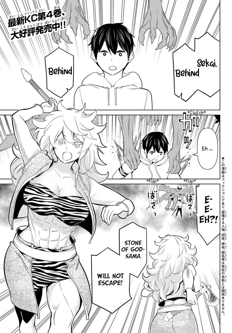 Jikan Teishi Yuusha Yomei 3 Ka No Settei Ja Sekai Wo Sukuu Ni Wa Mijika Sugiru 18 1