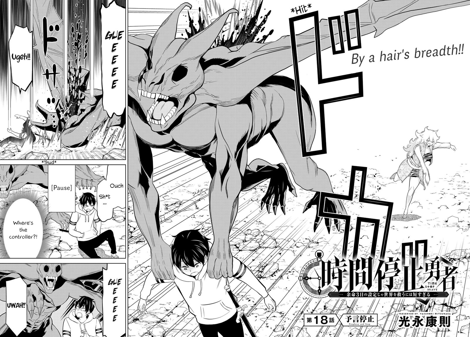 Jikan Teishi Yuusha Yomei 3 Ka No Settei Ja Sekai Wo Sukuu Ni Wa Mijika Sugiru 18 2